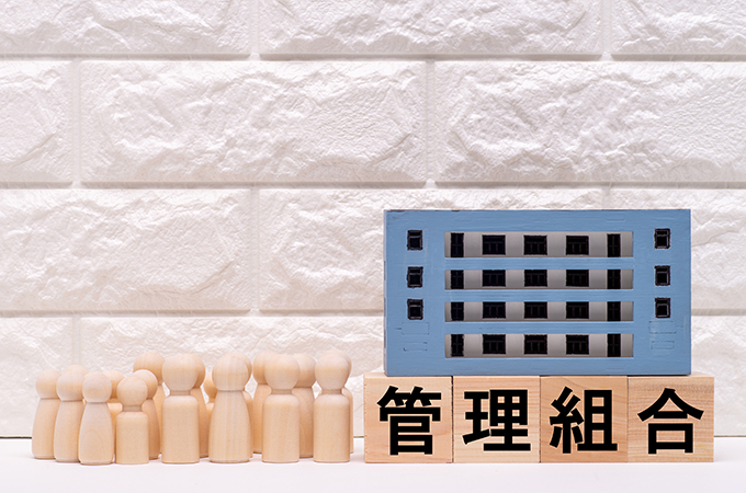 マンションでは管理規約の確認が必要です